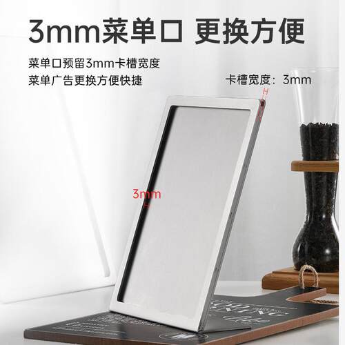 不锈钢展示菜单架价格表牌广告牌桌面立式L型加厚咖啡奶茶店专用