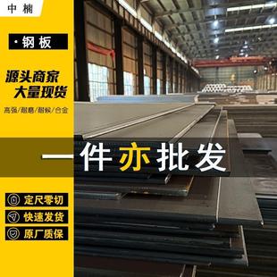 NM400耐磨钢板NM360NM450NM500NM550NM600耐磨板加工切割