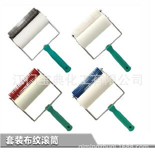 麻纹布艺术漆滚筒纹理铁片艺术涂装整套工具肌理滚刷格纹模具