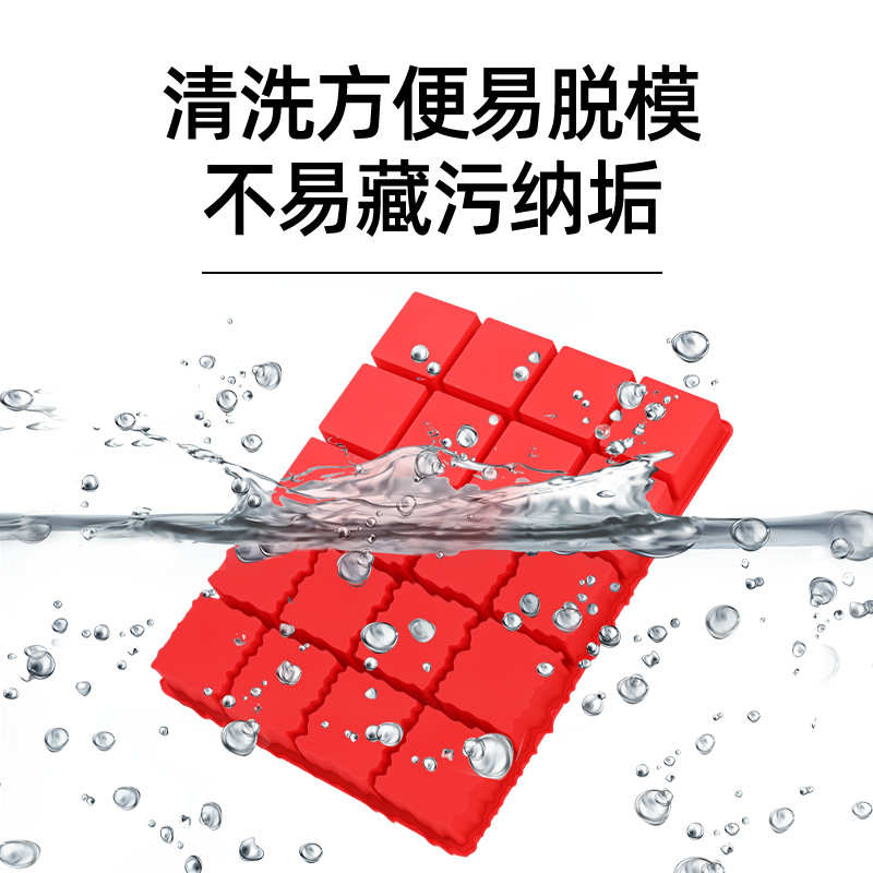 新品长方形冰格硅胶模具 易清洗多连易脱模食品级制冰器冰格模具