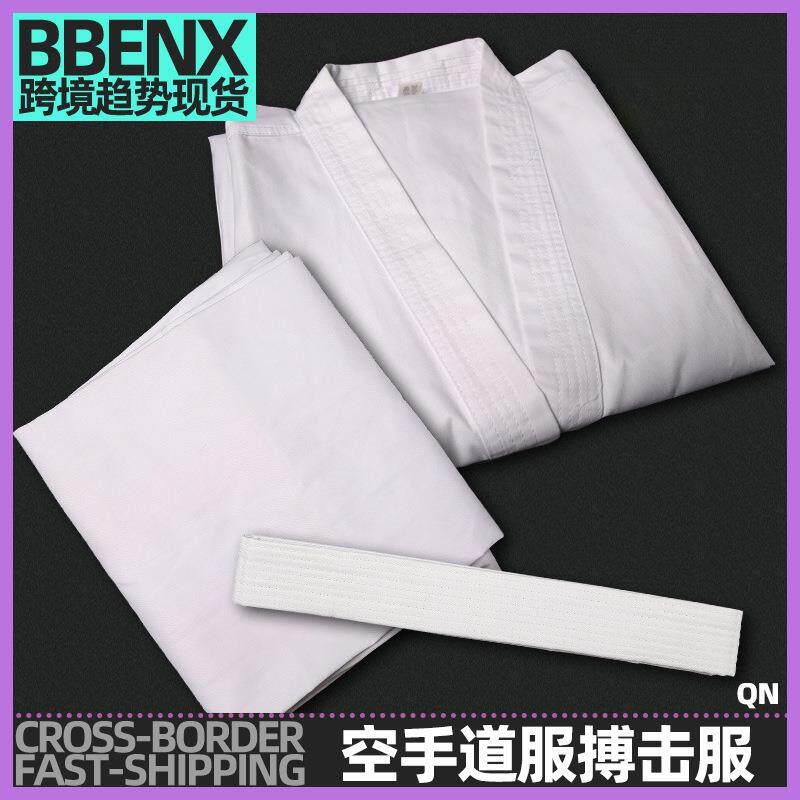 空手道服俱乐部搏击服运动训练套装运动服成人儿童截拳道跆拳道服