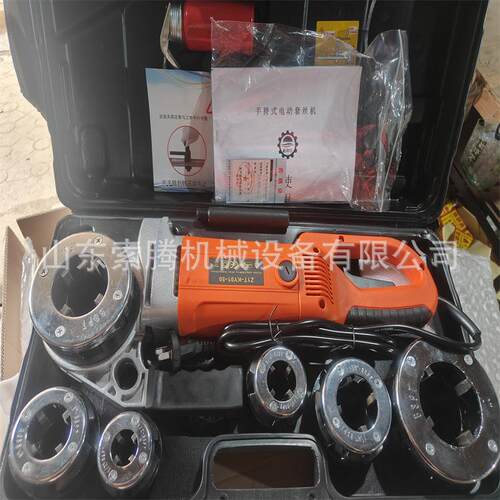 水管绞丝机安手动装机好的镀FFU锌管套丝机持电套丝寸寸包邮