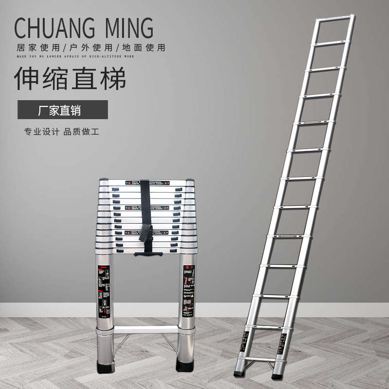 创铭牌铝合金直梯伸缩梯登高工程直梯全铝防冻外挂梯家用宿舍爬梯