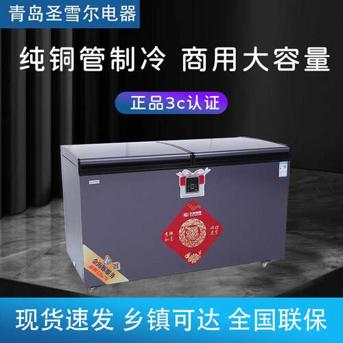 冷柜纯铜管制冷946升S款冰柜冷藏柜展示柜风冷锁鲜双温风冷无霜