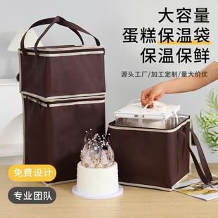 蛋糕保温袋外送专用定制重覆使用大容量8寸12寸6寸保鲜保冷手提袋