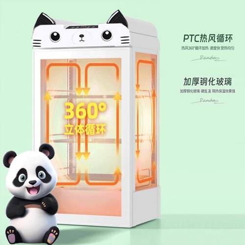 热饮柜饮料加热柜商用立式咖啡饮料保温展示柜超市便利店热饮柜