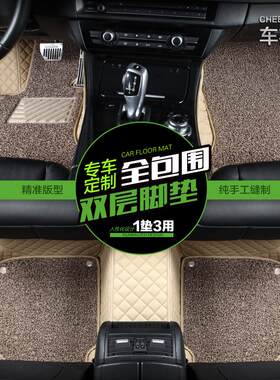 别克专用脚垫新君威新君越英朗gtGL8凯越专用全包围汽车脚垫