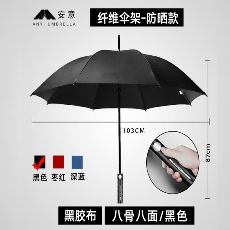 新款雨伞定制加防log告o广伞订制印刷黑胶品伞晴雨两用男女晒礼太
