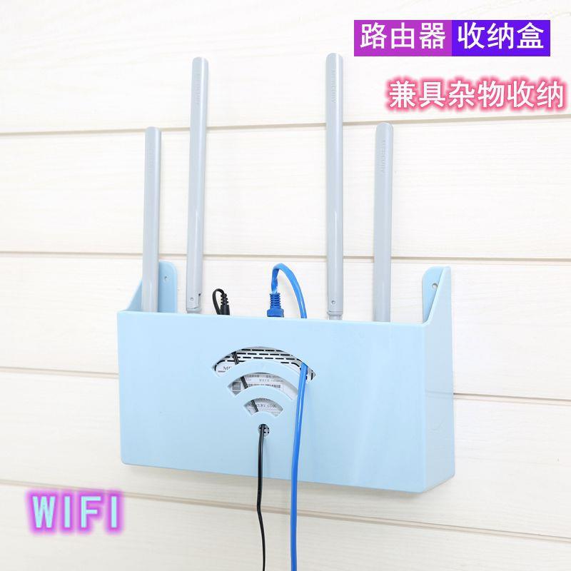 WIFI路由器置物架免打孔纯色创意墙上路由器收纳架杂物收纳置物架