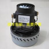A30 上海舟水电器杰诺家用吸尘器单相串励马达马达HLX1800