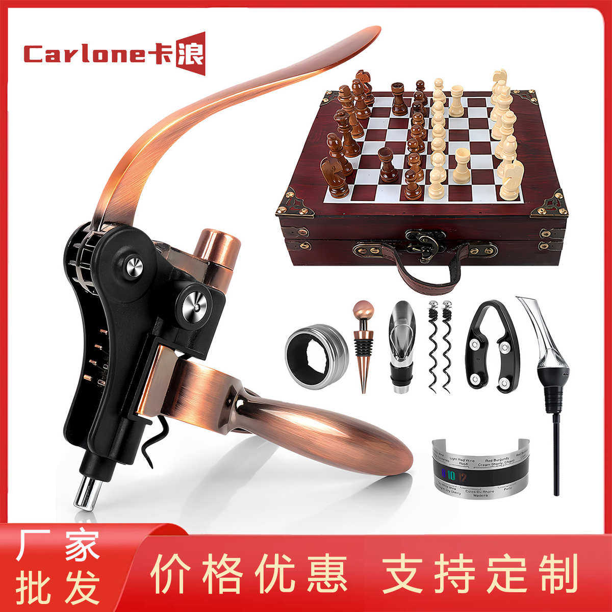 新款创意手动兔头红酒开瓶器仿古红色棋盘格礼品盒套装九件套
