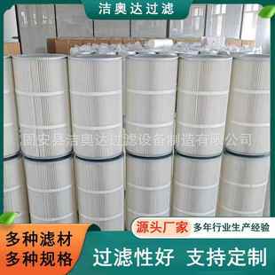 27EQR除0 21000聚2酯除尘滤筒无纺布尘滤芯寿命长 2660 260