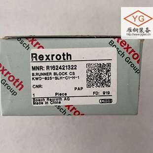 025 KWD 进口原装 1滚珠滑块R162421322 SLH Rexroth力士乐