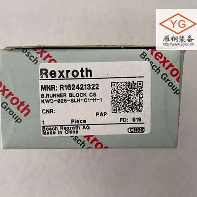 Rexroth力士乐 进口原装KWD-025-SLH-C1-H-1滚珠滑块R162421322