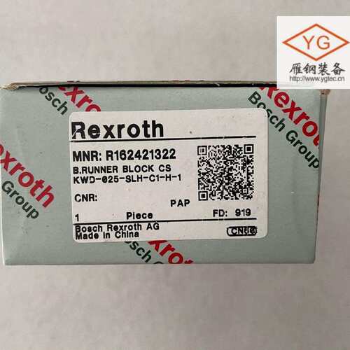 Rexroth力士乐 进口原装KWD-025-SLH-C1-H-1滚珠滑块R162421322