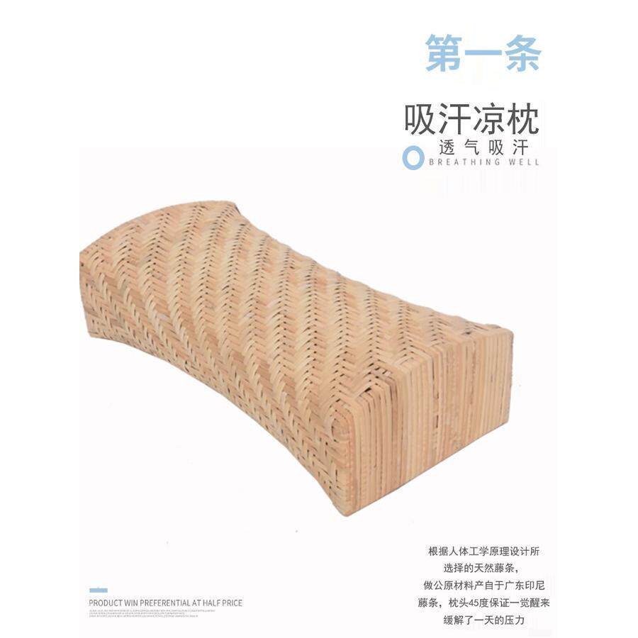 夏季藤枕加密纯天然手工编织透气降温枕颈藤镂空单男