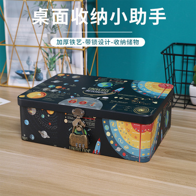 卡片收纳盖盒物小带百宝箱盒子的锁储保险盒带积分盒密码儿童铁盒