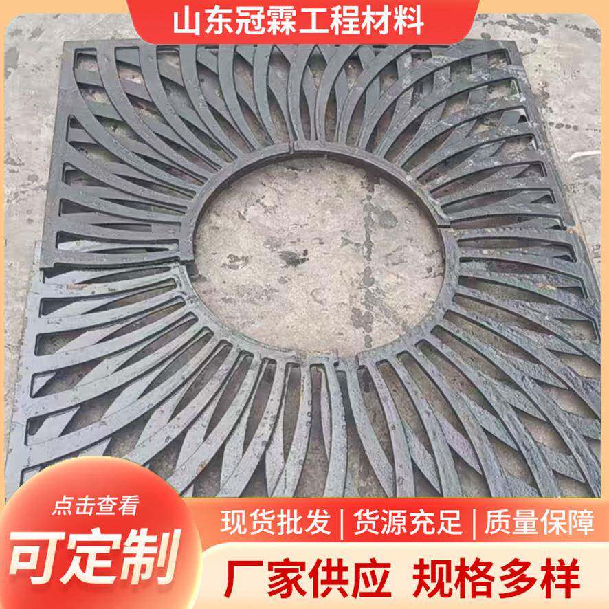 铸铁树池篦子园林护树围现货销售可安图纸生产祥云图案现货销售
