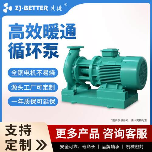 NTW卧式高效暖通循环泵源头工厂大流量高扬程空调管道供水空调泵