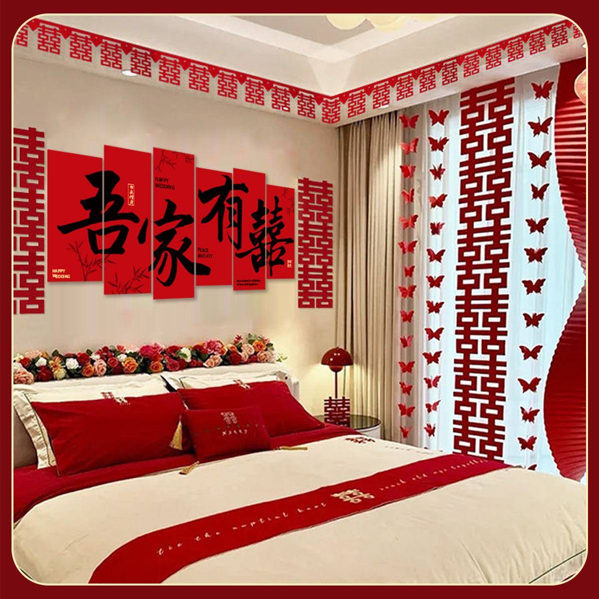 婚房布床头背置景墙婚新房男方主女方卧KT-38+11室感kt板装饰结卧