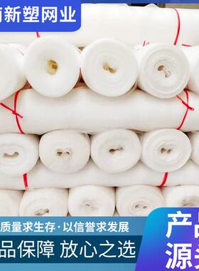 用防虫农加网纱网菜地大棚网养场猪场防蚊苍蝇OIW果殖树防鸟密加