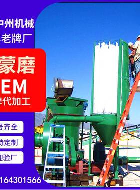 雷蒙磨 硫铁矿磨粉机 3019型 功率70KW 钠硝石磨粉设备厂家直销