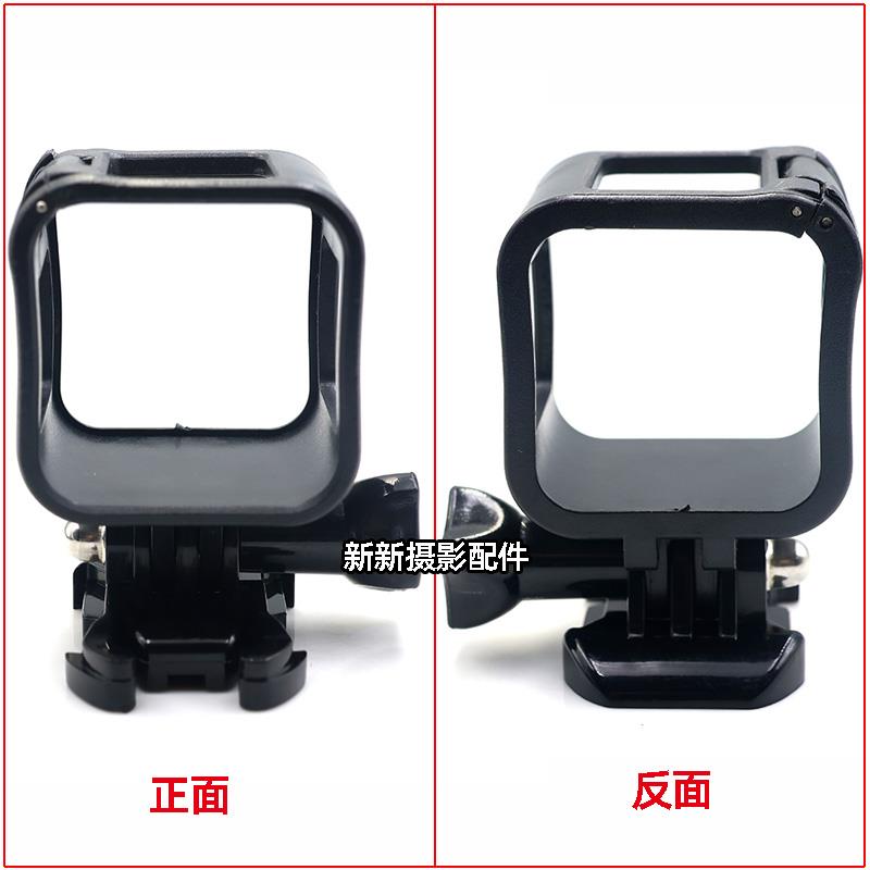 运动相机配件gopro 4/5 session4s保护边框支架塑料兔笼快折卡扣