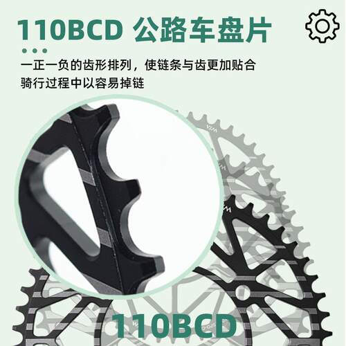 公路车牙盘齿片110BCD4孔公路车牙盘片36T-58T爪单盘正负齿盘片