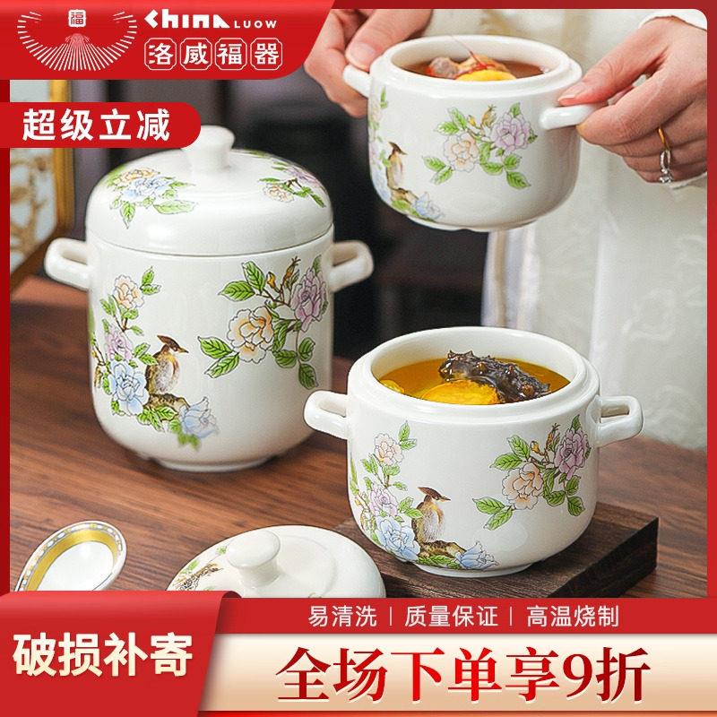 景德镇陶瓷双耳炖盅蒸蛋碗带盖子家用蒸蛋专用隔水炖锅佛跳墙煲