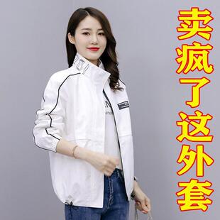 潮牌加克女士短外套春秋季新款风衣运动时尚休闲 夹克女上衣爆款
