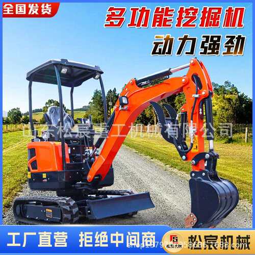小型挖掘机农村改造工程农用果园大棚微型挖机多功能20履带小挖机