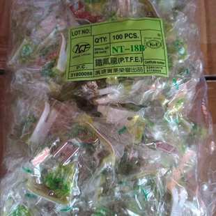 广唐牌铁氟龙压脚 平车胶底压脚 压脚 塑料压脚