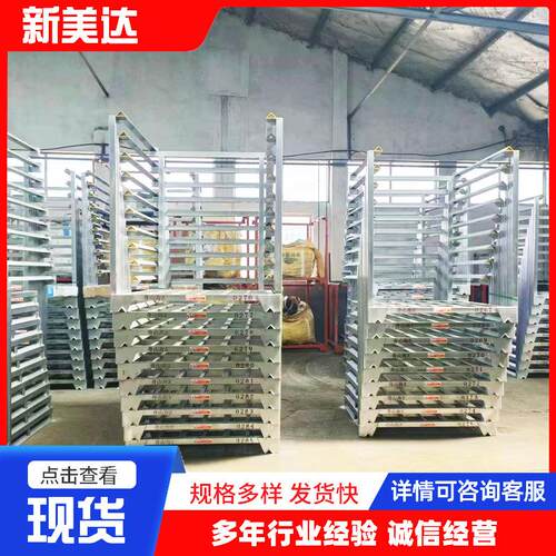 仓储钢制镀锌巧固架冷库仓库货架3层4层堆高农副产品海鲜巧固架