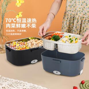 热饭盒注水可插电保温车载微波炉免办公室加自热饭饭盒电FSD0 新款