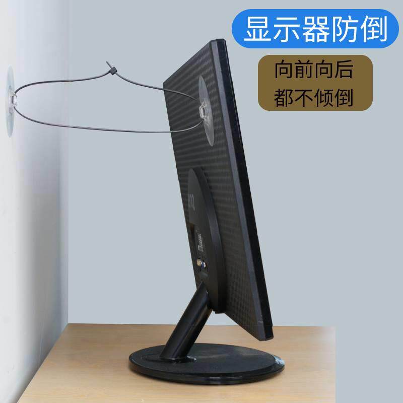 电视防倒固定器免打孔家用液晶电视机防推倒防儿童防倾倒固定神器