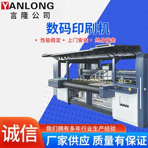 纸箱数码印刷机瓦楞纸箱数码印刷机无版瓦楞纸箱成品箱印刷机
