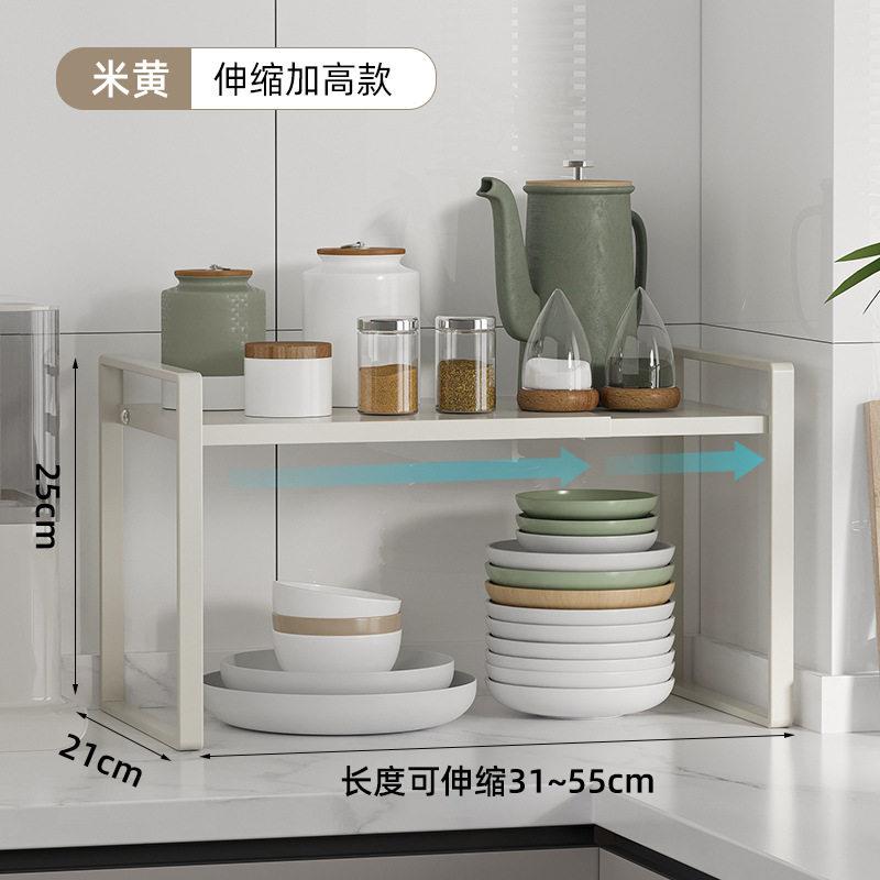 不锈钢橱柜分层置物架柜内隔板台面水槽下单层碗盘锅具收纳架厨房
