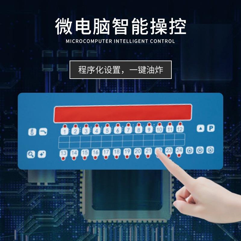 能源NT184-2E量F电大双NTP184-2缸四筛炸炉P带滤油车容炸鸡排薯条