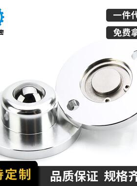 BCF50/120法兰型钢珠滚轮QFC02万向球VCN338铝合金法兰牛眼轴承