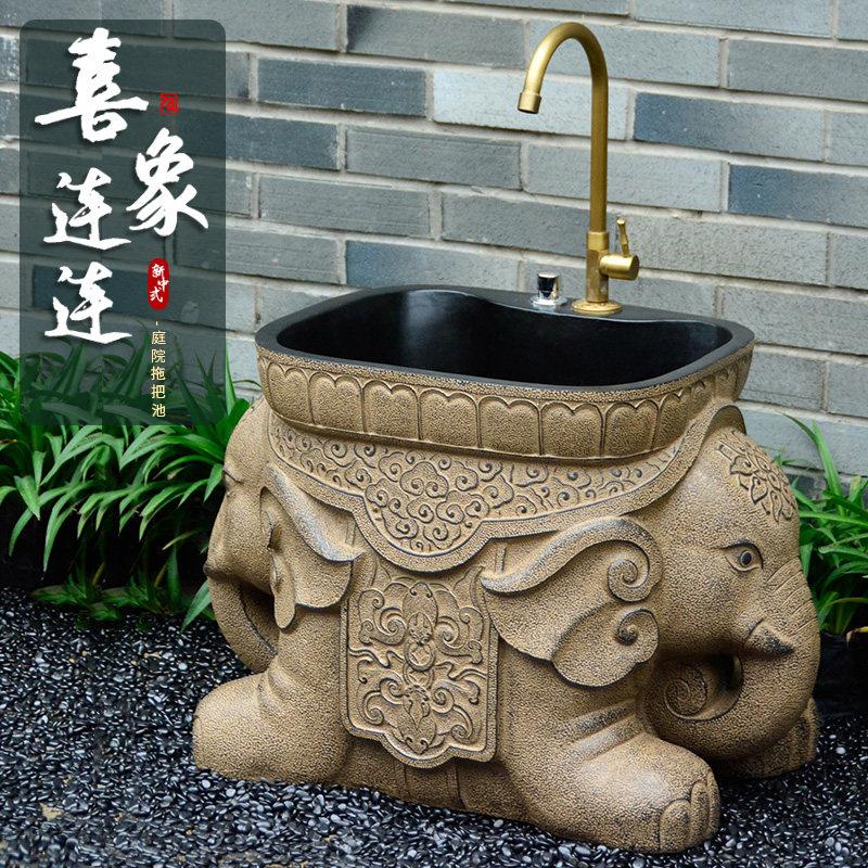 庭院户外拖把池家用阳台落地式洗手池别墅院子室外大象洗墩布水槽