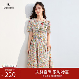 郁香菲圆领碎花连衣裙女气质优雅夏季时尚淑女收腰钉珠纯棉A字裙