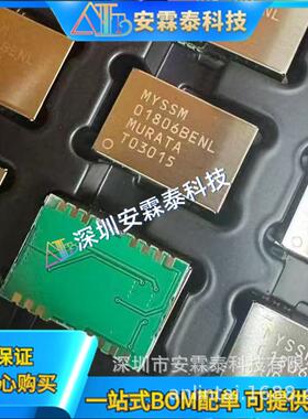 RS9110-N-11-02 802.11bgn WLAN Module Wi-Fi客户端模块