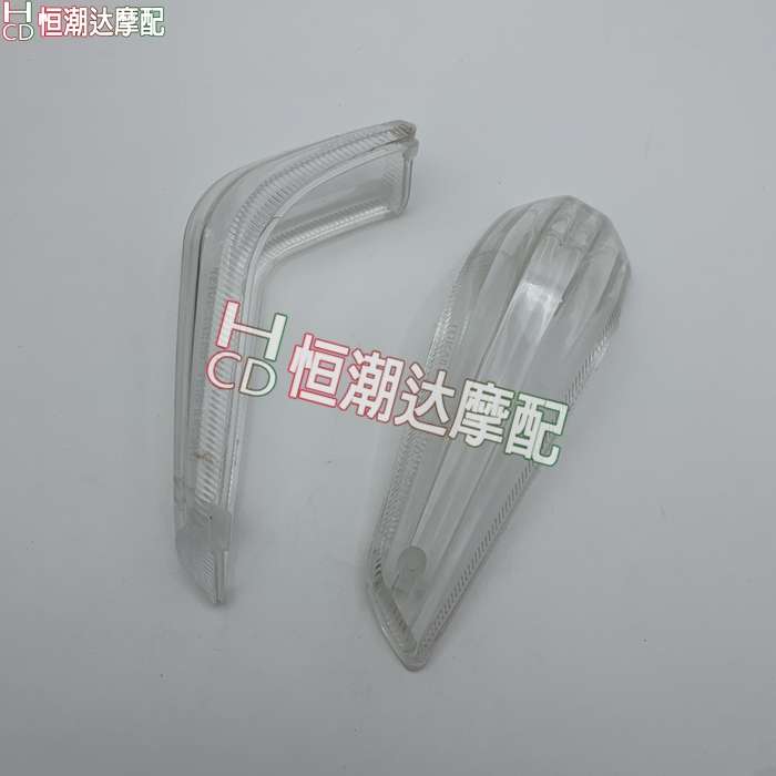 小BK GSR400 GSR600 06-12年摩托车前后转向灯方向灯壳灯罩