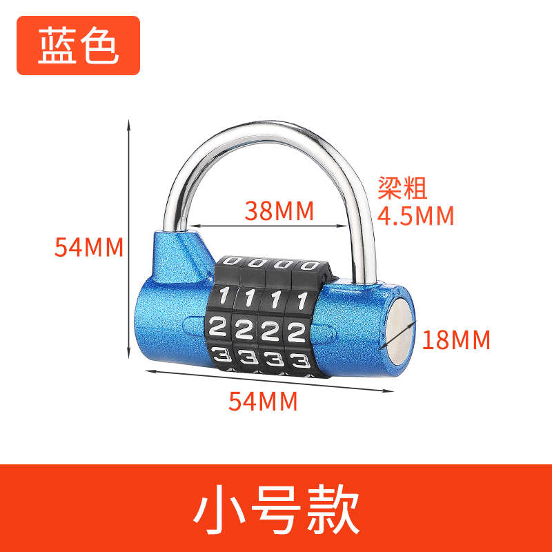 工具箱4更衣柜防盗锁5健身房/密码位橱柜家用所密码锁会挂大号