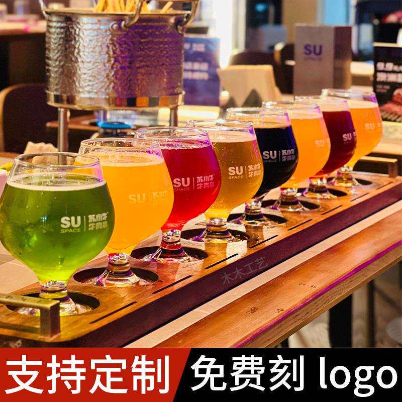 S588精酿啤酒酒杯托盘厂家定制插卡木制酒托果酒鲜啤试饮实木手