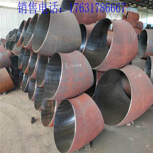 销售90DN600*90度焊接头用输水管道无缝焊接弯弯头度数可