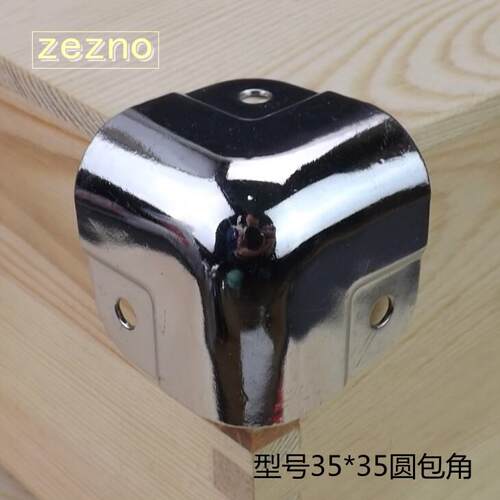 35*35mm铝箱平包角木箱包角/护角/角码家俱五金配件航空箱铁包角