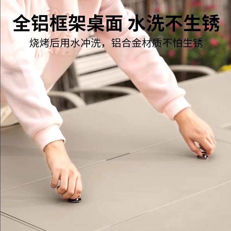 户外烧烤桌椅组合花园餐桌椅露台铝合金庭院家具藤编铝合金桌椅
