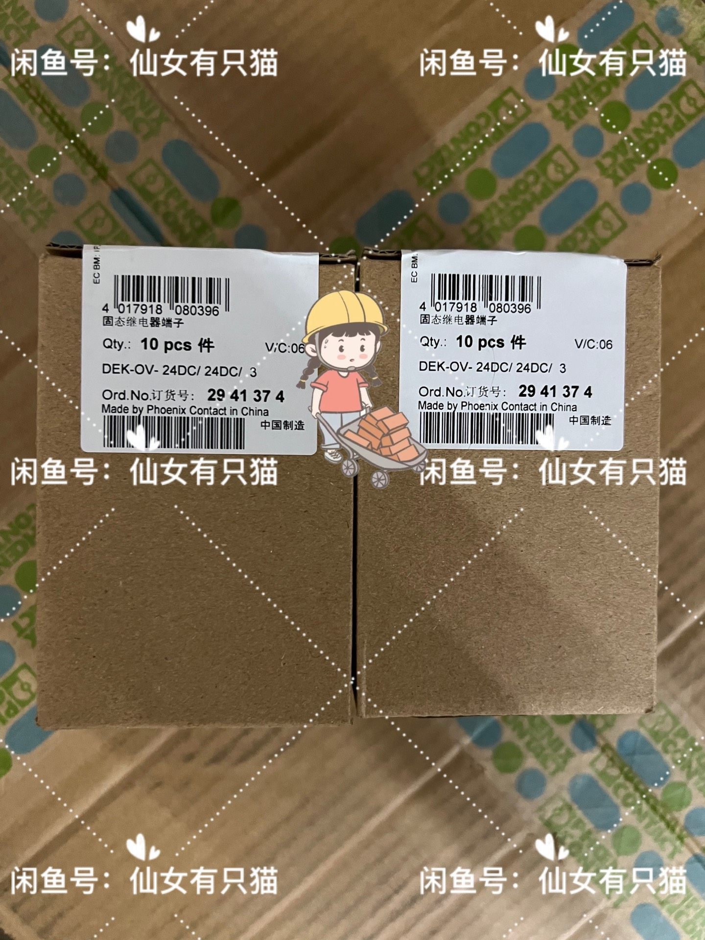 2941374 DEK-OV- 24DC/ 24DC/ 3&nbsp;