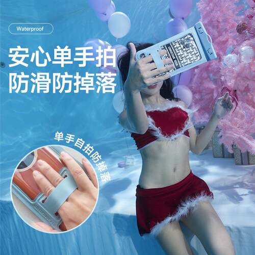 新款直销手机防水袋单手拍照防滑可触屏潜水漂流户外通用防水专用